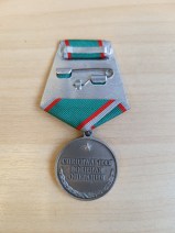 Медаль За помощь фронту СВО